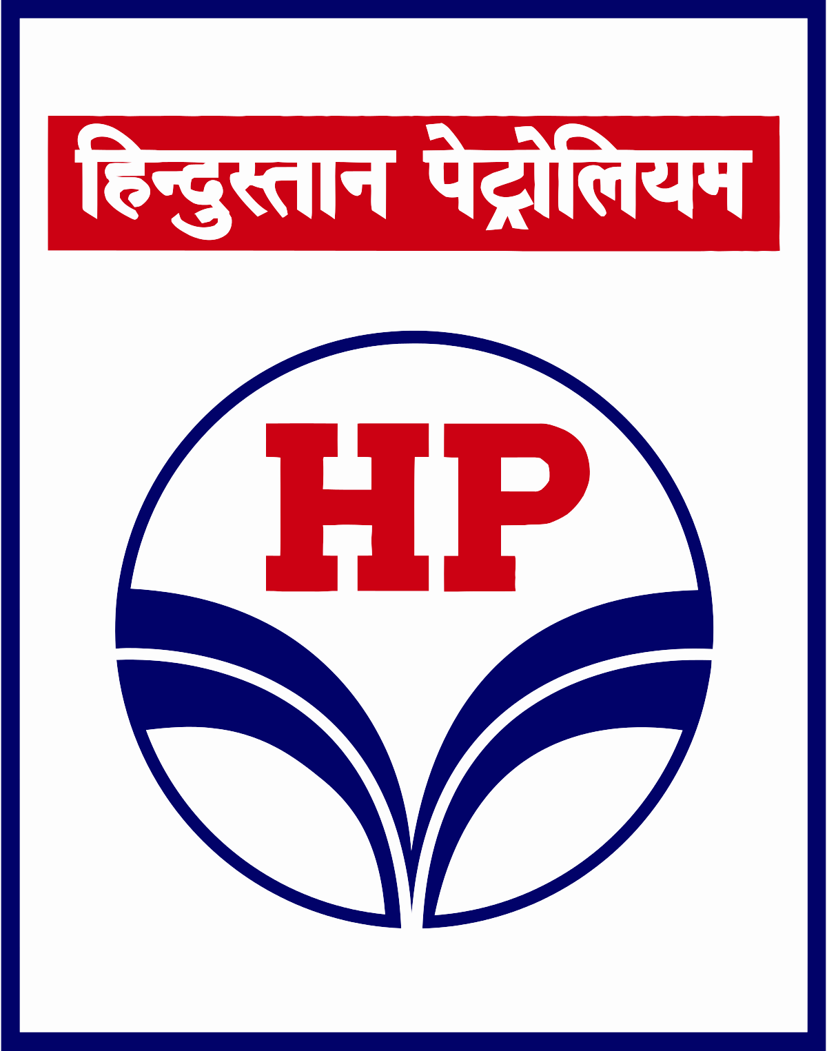 Hindustan Petroleum Corp.Ltd